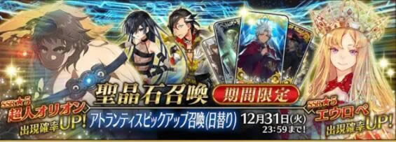 fgo2021ʱ ʱͼܽ