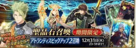 fgo2021ʱ ʱͼܽ