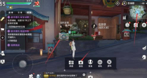 天谕手游秘宝谜题二约在什么地方 秘宝谜题二约字宝箱位置列表