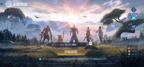 王者荣耀更新慢如何办 王者荣耀更新慢处理办法