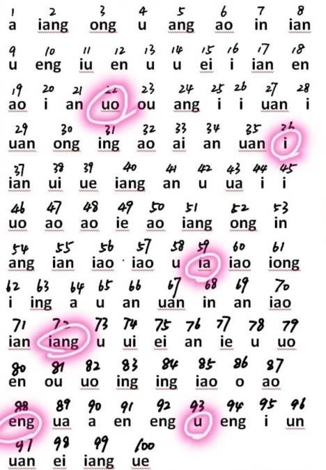 犯罪大师永恒之门答案是什么_犯罪大师crimaster永恒之门答案列表