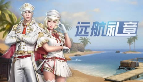 明日之后趣味自拍活动内容奖励_明日之后趣味自拍活动详情