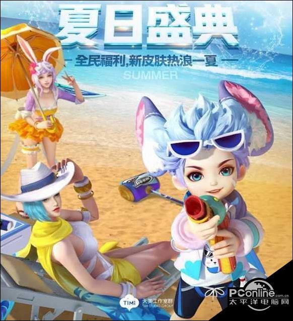 王者荣耀夏日皮肤原画曝光 公孙离史诗级皮肤来袭