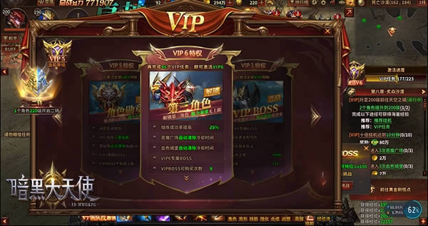 37ڴʹħÿ񳱣VIPͲͣ