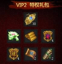 XYϷ´桷VIP2Ȩ