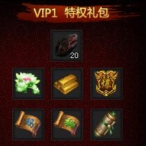 XYϷ´桷VIP1Ȩ