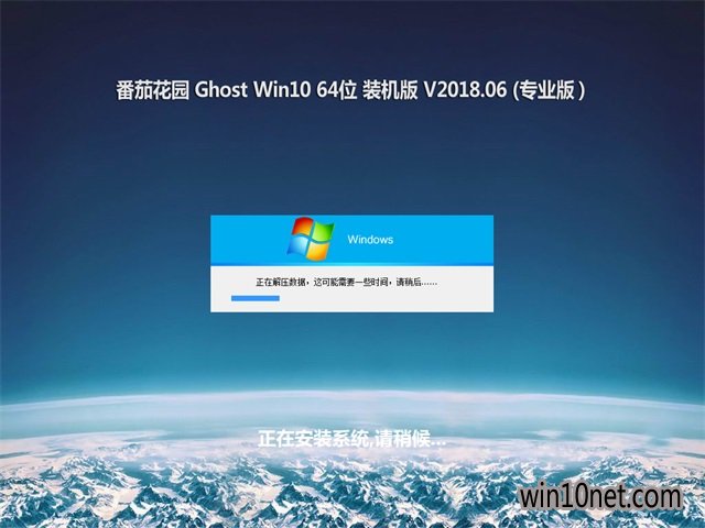 ѻ԰Ghost Win10 x64 رװ20186¾Լ) ISO