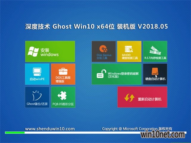 ȼGhost Win10 X64λ ͥװv201805(Զ)