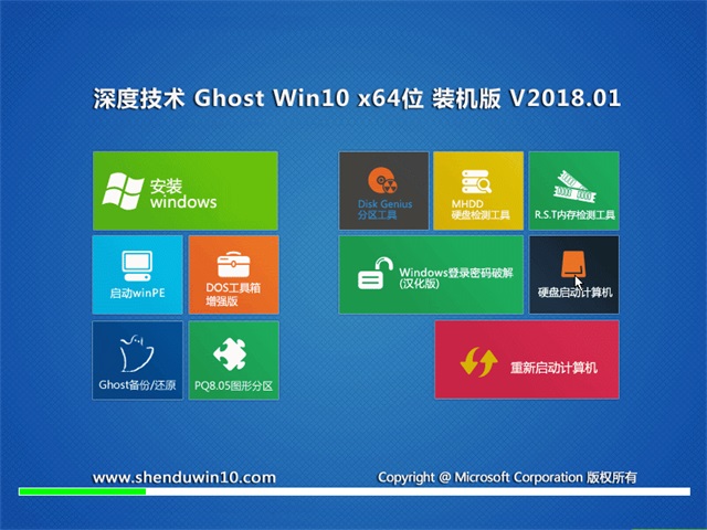 ȼGhost Win10 x64λ ر20181(⼤) Ѹ