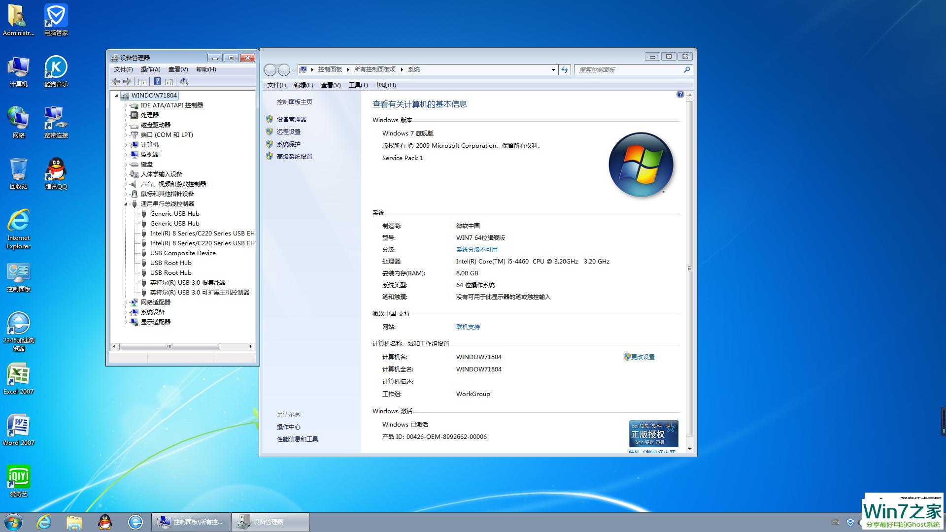 ȼwin7콢