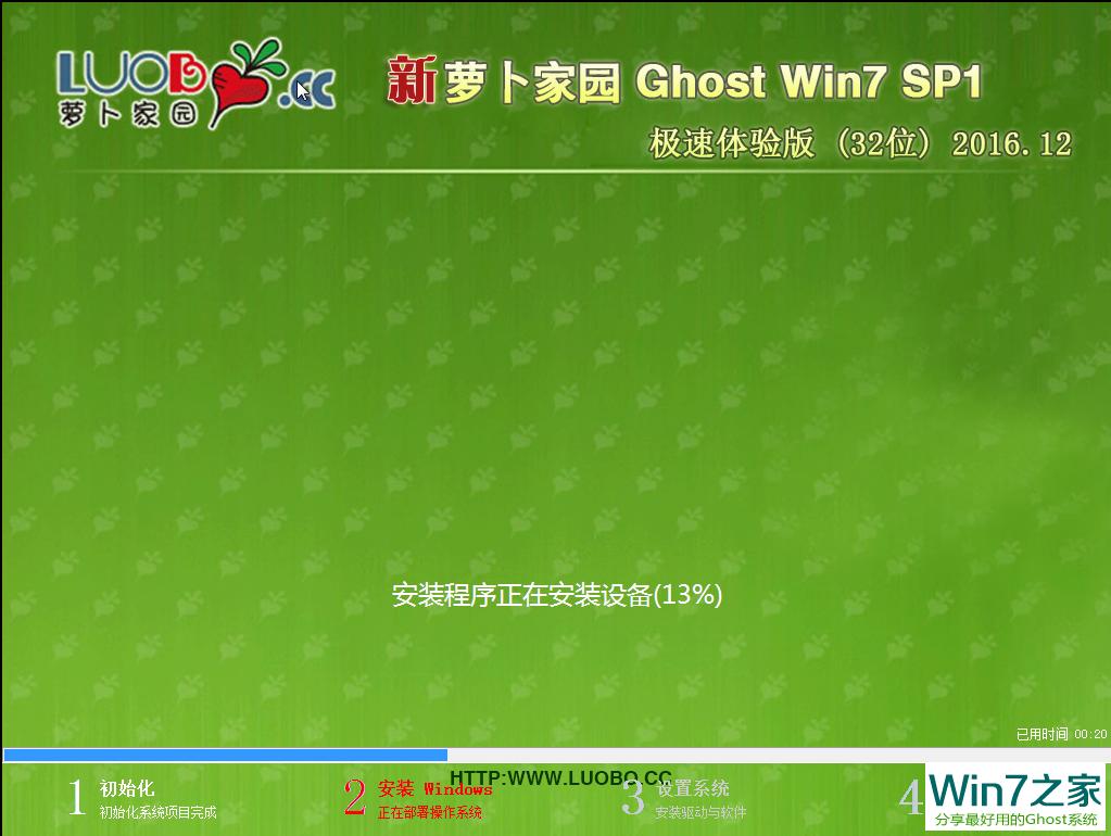 ܲ԰ GHOST WIN7 SP1 X86  201612 ISO