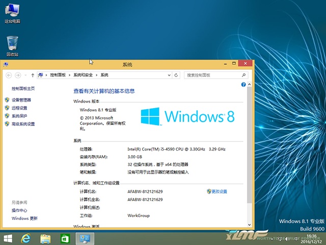 ľGhost Windows8.1 X32ϲӭԪ װʽϵͳ 20231 ISO