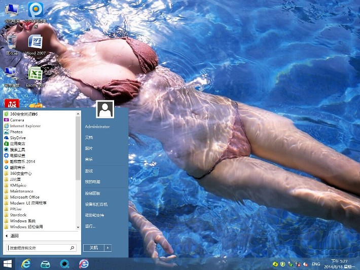 Թ˾Win8.1 update1 X86 Pro 2014＾   ISO