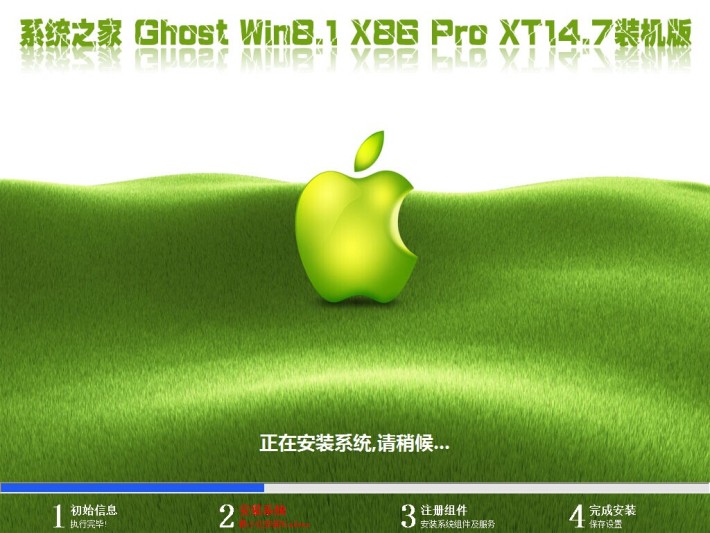 ϵͳ֮Win8.1 X86 Pro XT14.7װ   ISO