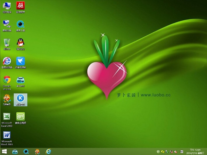 ܲ԰Win8.1 X86 Proװרҵ20221  ISO