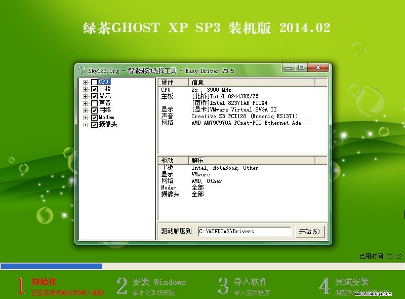 ̲ GHOST XP SP3 װ 2014.02