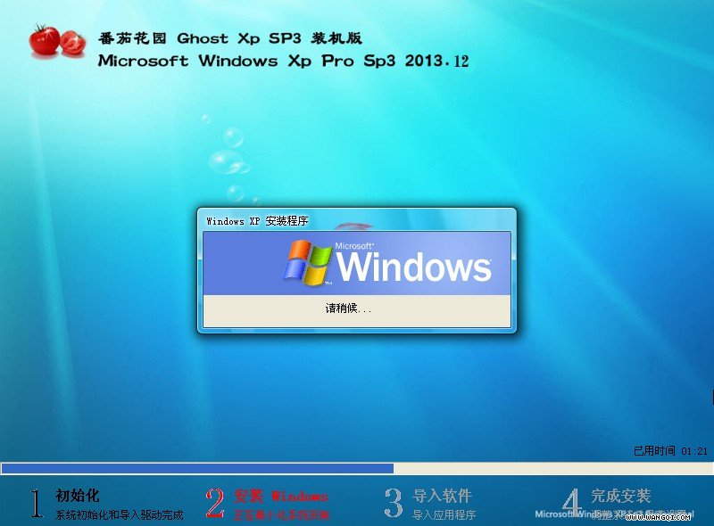 ѻ԰GHOST XP SP3רҵװV13.12(xpϵͳ)