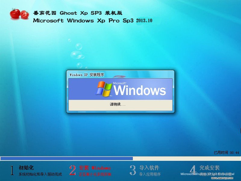 ѻ԰GHOST XP SP3רҵװV13.12(xpϵͳ)