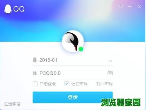 qq2018°