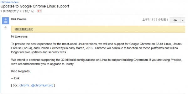 谷歌将停止对32位Linux系统Chrome浏览器支持