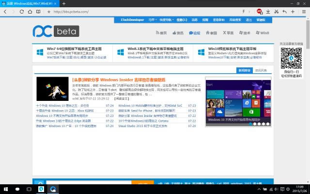 chrome浏览器win10下显示不清晰如何办