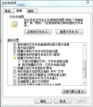 谷歌浏览器收藏夹保存路径在哪里