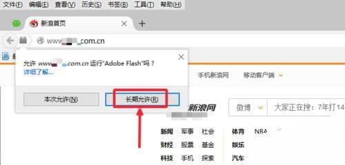 firefoxʾadobe flashΰ