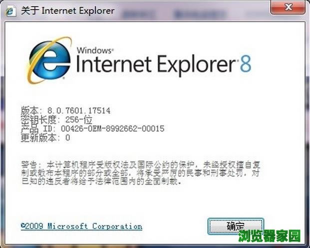 ie8İٷʽ win7 64λ