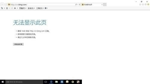 win10 edge޷ΰ