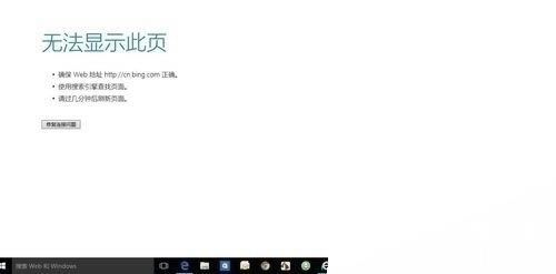 win10 edge޷ΰ