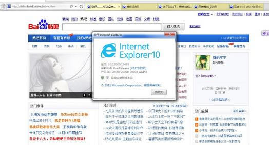 ie10ٷʽ win7 64λ