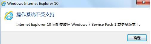 ie10İٷʽwin7 32λ