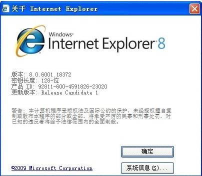 internet explorer 8.0 xp 32λٷʽ