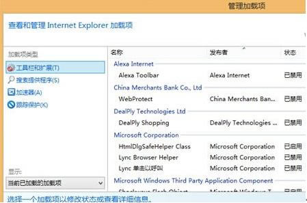 ie11ΰwin8.1ϵͳ