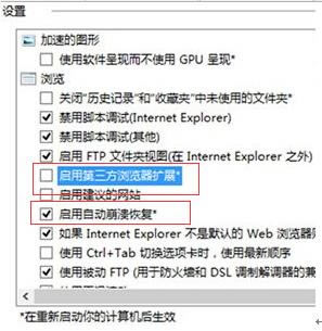 ie11ΰwin8.1ϵͳ