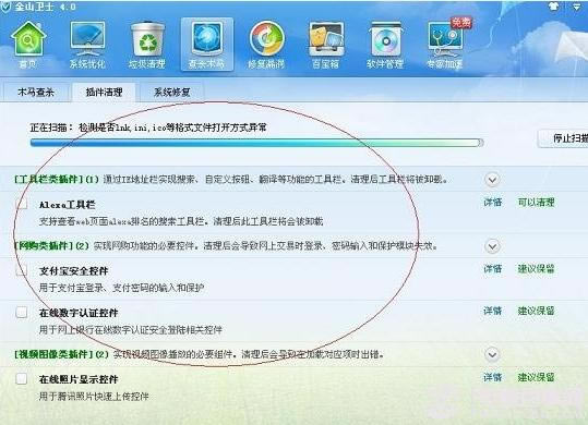 ie浏览器假死如何办 win7 ie浏览器假死解决方法