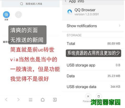 qq browserʰٷվ2018