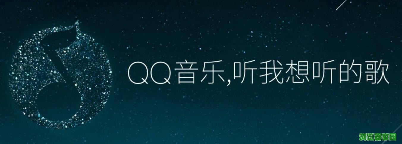 qq2018ʽ