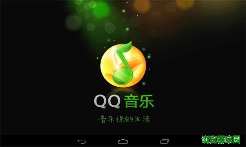 qq2018ʽٷ